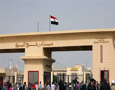 فتح معبر رفح البري لمدة ثلاثة أيام في الاتجاهين فتح معبر رفح البري لمدة ثلاثة أيام في الاتجاهين