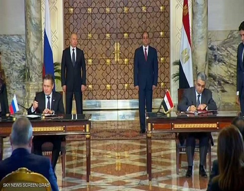 "الحلم النووي" المصري يستعد للانطلاق في 2020 "الحلم النووي" المصري يستعد للانطلاق في 2020