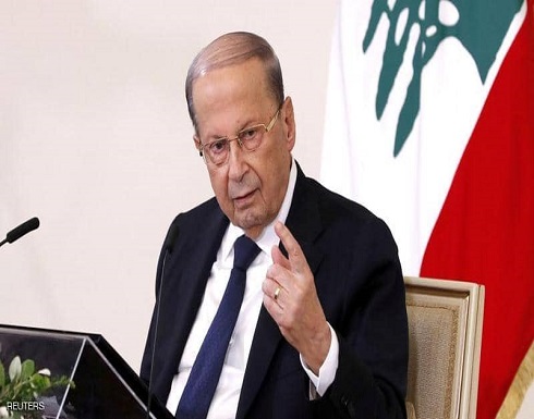 عون: استخدام المال الانتخابي يستوجب تدخل هيئة الاشراف والقضاء عون: استخدام المال الانتخابي يستوجب تدخل هيئة الاشراف والقضاء