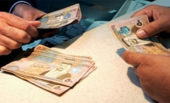 "منتدى الاستراتيجيات": مديونية الأفراد والأسر في الأردن مرتفعة "منتدى الاستراتيجيات": مديونية الأفراد والأسر في الأردن مرتفعة