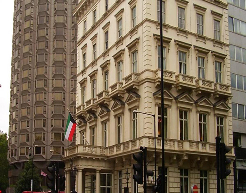 الكويت تطالب لندن بتسليمها متهمين بالاختلاس الكويت تطالب لندن بتسليمها متهمين بالاختلاس