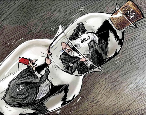 حزب الله والدولة اللبنانية حزب الله والدولة اللبنانية