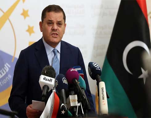 الدبيبة: هدفنا إجراء الانتخابات الليبية ونرفض الوصول للسلطة بالسلاح والمؤامرات الدبيبة: هدفنا إجراء الانتخابات الليبية ونرفض الوصول للسلطة بالسلاح والمؤامرات