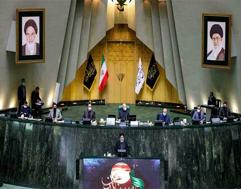 مجلس الشورى الإيراني يصوت على منح الثقة لحكومة رئيسي مجلس الشورى الإيراني يصوت على منح الثقة لحكومة رئيسي
