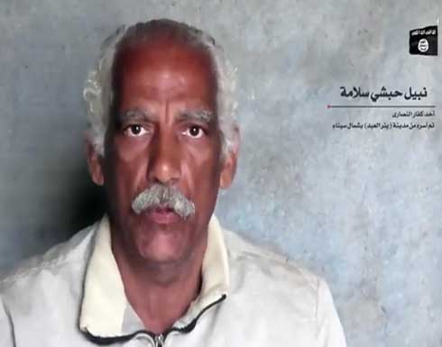 تنظيم الدولة بسيناء يبث فيديو قتل شخص رميا بالرصاص تنظيم الدولة بسيناء يبث فيديو قتل شخص رميا بالرصاص