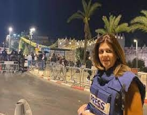 امريكا تطالب بتحقيق شامل ومعمق في استشهاد شيرين أبو عاقلة امريكا تطالب بتحقيق شامل ومعمق في استشهاد شيرين أبو عاقلة