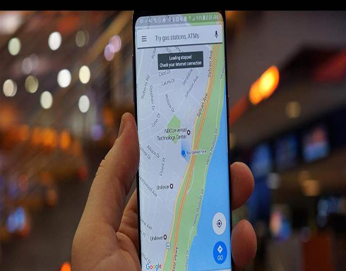 بالخطوات.. هكذا تعثر على سيارتك باستخدام خرائط "غوغل" بالخطوات.. هكذا تعثر على سيارتك باستخدام خرائط "غوغل"