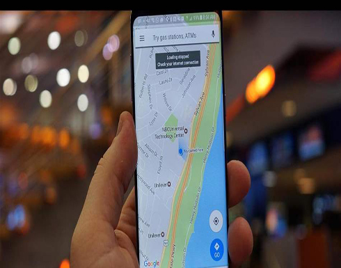 بالخطوات.. هكذا تعثر على سيارتك باستخدام خرائط "غوغل"