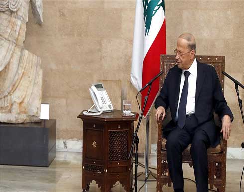 عون ينقل لوفد أمريكي رغبة لبنان في استئناف التفاوض مع إسرائيل عون ينقل لوفد أمريكي رغبة لبنان في استئناف التفاوض مع إسرائيل