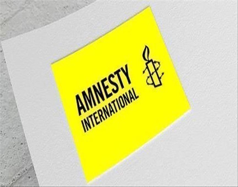 "العفو الدولية" تنتقد استغلال القوانين في لبنان لمضايقة النشطاء "العفو الدولية" تنتقد استغلال القوانين في لبنان لمضايقة النشطاء