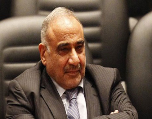 العراق.. 100 يوم أمام عبدالمهدي لتقييم برنامجه الحكومي العراق.. 100 يوم أمام عبدالمهدي لتقييم برنامجه الحكومي