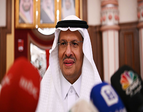 وزير الطاقة السعودي: أرامكو ستتجاوز تريليونَي دولار وزير الطاقة السعودي: أرامكو ستتجاوز تريليونَي دولار
