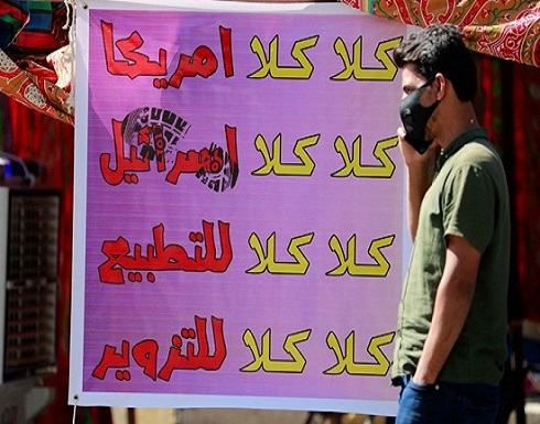 احتجاجات متواصلة بالعراق ولا جدول زمني لانتهاء إعادة الفرز احتجاجات متواصلة بالعراق ولا جدول زمني لانتهاء إعادة الفرز