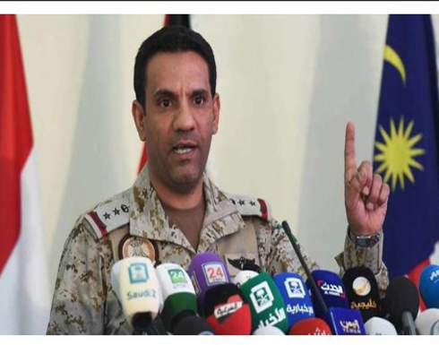 التحالف: لن نقبل بأي عبث بمصالح الشعب اليمني التحالف: لن نقبل بأي عبث بمصالح الشعب اليمني