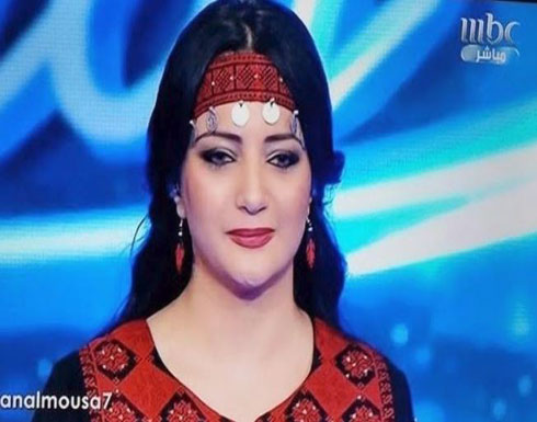 بالصور - هل تذكرون نجمة "اراب آيدول" الفلسطينية منال موسى؟؟ شاهدوا كم تغيرت بالصور - هل تذكرون نجمة "اراب آيدول" الفلسطينية منال موسى؟؟ شاهدوا كم تغيرت