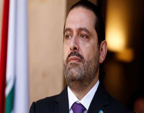 الحريري يتلو البيان الوزاري: نريدها حكومة أفعال لا أقوال الحريري يتلو البيان الوزاري: نريدها حكومة أفعال لا أقوال