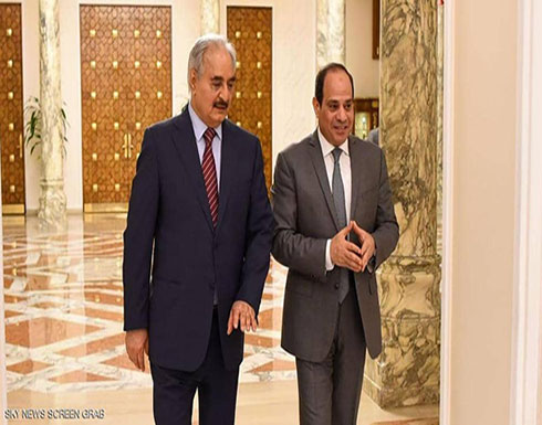 السيسي يستقبل حفتر ويجدد دعم الجيش الليبي بمكافحة الإرهاب السيسي يستقبل حفتر ويجدد دعم الجيش الليبي بمكافحة الإرهاب