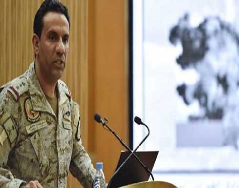 التحالف العربي: دمرنا 6 مواقع لتخزين وإطلاق الطائرات المسيرة في حجه التحالف العربي: دمرنا 6 مواقع لتخزين وإطلاق الطائرات المسيرة في حجه