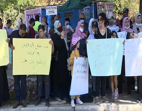 يصفه الفلسطينيون بـ "العنصري".. الائتلاف الحاكم بإسرائيل يفشل في تمرير تمديد "قانون المواطنة" يصفه الفلسطينيون بـ "العنصري".. الائتلاف الحاكم بإسرائيل يفشل في تمرير تمديد "قانون المواطنة"