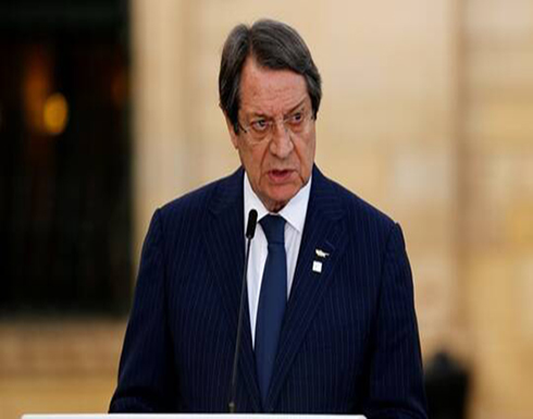 الرئيس القبرصي يدافع عن نفسه في قضية "جواز السفر الذهبي" الرئيس القبرصي يدافع عن نفسه في قضية "جواز السفر الذهبي"