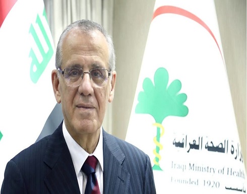 وزير الصحة العراقي يستقيل وزير الصحة العراقي يستقيل