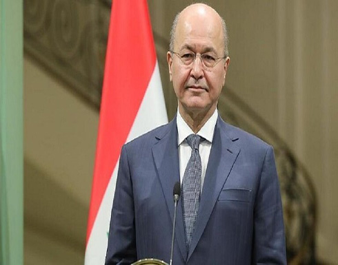 الرئيس العراقي: نزاهة العملية الانتخابية المقبلة أولوية قصوى الرئيس العراقي: نزاهة العملية الانتخابية المقبلة أولوية قصوى