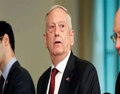 ماتيس: أمريكا ملتزمة 100% بدعم حلف الناتو ماتيس: أمريكا ملتزمة 100% بدعم حلف الناتو