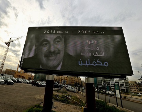 حزب الله: لا نعترف بمحكمة الحريري ولسنا معنيين بقرارها حزب الله: لا نعترف بمحكمة الحريري ولسنا معنيين بقرارها