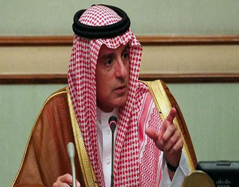 الجبير: نتطلع لانسحاب القوات الخارجية من سوريا الجبير: نتطلع لانسحاب القوات الخارجية من سوريا