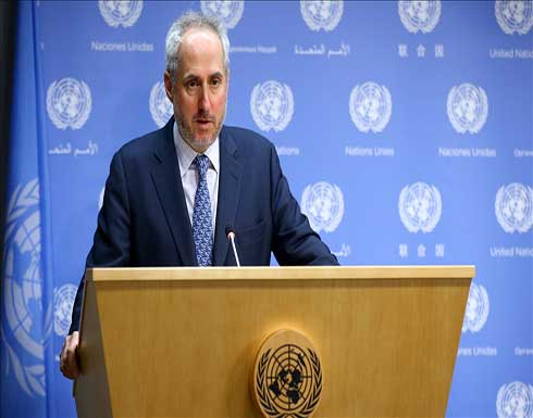قلق أممي بشأن استمرار التصعيد العسكري في تيغراي قلق أممي بشأن استمرار التصعيد العسكري في تيغراي