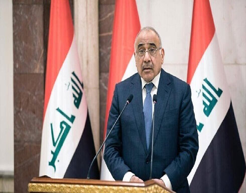 رئيس الوزراء العراقي يطالب المحتجين بالانسحاب فورا بعيدا عن السفارة الأمريكية رئيس الوزراء العراقي يطالب المحتجين بالانسحاب فورا بعيدا عن السفارة الأمريكية