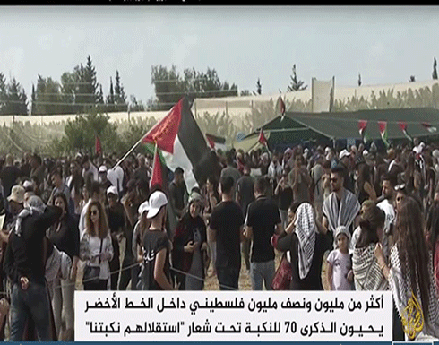 الآلاف من فلسطينيي الخط الأخضر يحيون ذكرى النكبة الآلاف من فلسطينيي الخط الأخضر يحيون ذكرى النكبة