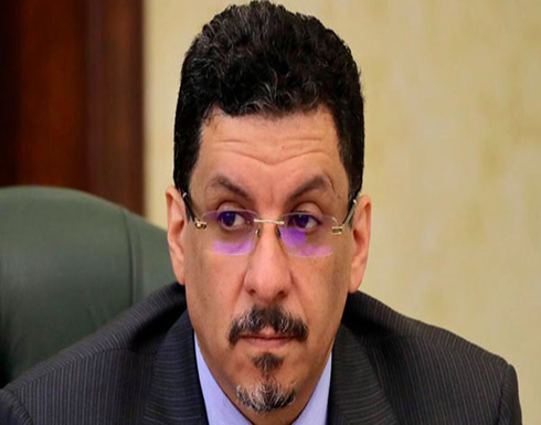 وزير خارجية اليمن: ميليشيات الحوثي تسعى لخراب مأرب وزير خارجية اليمن: ميليشيات الحوثي تسعى لخراب مأرب