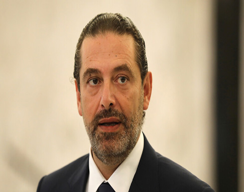 الحريري: لن أتنازل عن موقفي برفض الثلث المعطل الحريري: لن أتنازل عن موقفي برفض الثلث المعطل