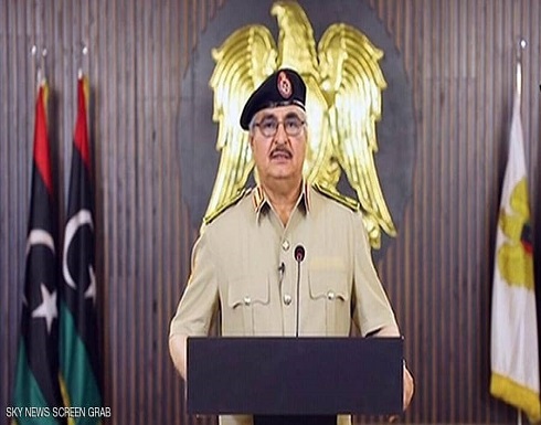 مباحثات "الفرصة الأخيرة".. وفد أميركي يلتقي حفتر مباحثات "الفرصة الأخيرة".. وفد أميركي يلتقي حفتر