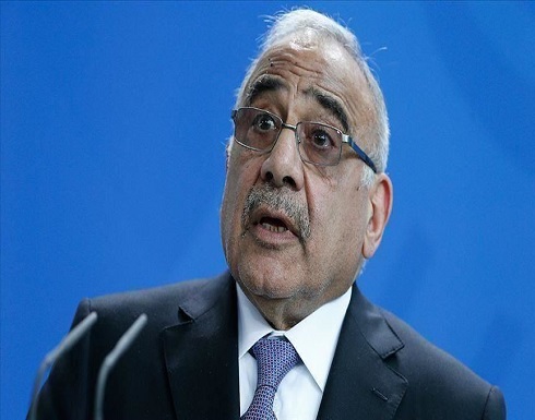 البرلمان العراقي يقبل استقالة "عبد المهدي" البرلمان العراقي يقبل استقالة "عبد المهدي"