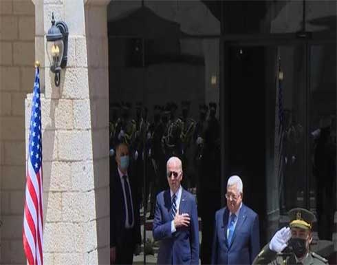 عباس وبايدن يؤكدان أهمية بذل المزيد من الجهود من أجل الوصول لحل الدولتين عباس وبايدن يؤكدان أهمية بذل المزيد من الجهود من أجل الوصول لحل الدولتين