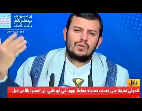 كلمة عبد الملك الحوثي بعد مقتل الرئيس اليمني علي عبد صالح كلمة عبد الملك الحوثي بعد مقتل الرئيس اليمني علي عبد صالح