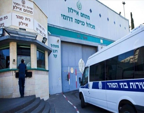 إسرائيل تعلن 5 عقوبات ضد الفلسطينيين إسرائيل تعلن 5 عقوبات ضد الفلسطينيين