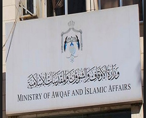 الأوقاف الأردنية تؤكد استمرارية اغلاق المساجد في الوقت الراهن الأوقاف الأردنية تؤكد استمرارية اغلاق المساجد في الوقت الراهن