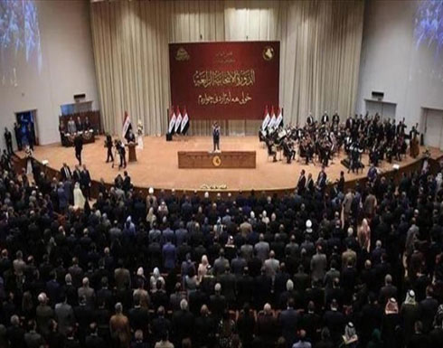 برلمان العراق يخفق مجدداً في إقرار تعديلات “المحكمة الاتحادية” برلمان العراق يخفق مجدداً في إقرار تعديلات “المحكمة الاتحادية”