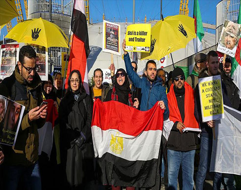 لندن.. مظاهرة ضد زيارة السيسي إلى بريطانيا لندن.. مظاهرة ضد زيارة السيسي إلى بريطانيا