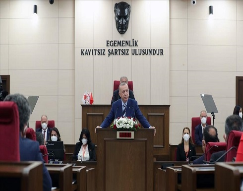 أردوغان: تركيا تشيد مجمعا رئاسيا لجمهورية شمال قبرص أردوغان: تركيا تشيد مجمعا رئاسيا لجمهورية شمال قبرص