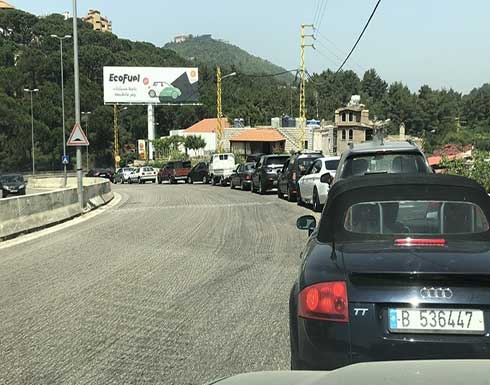 فوضى شح الوقود مستمرة بلبنان.. وسفيرة كندا "في الطابور" فوضى شح الوقود مستمرة بلبنان.. وسفيرة كندا "في الطابور"
