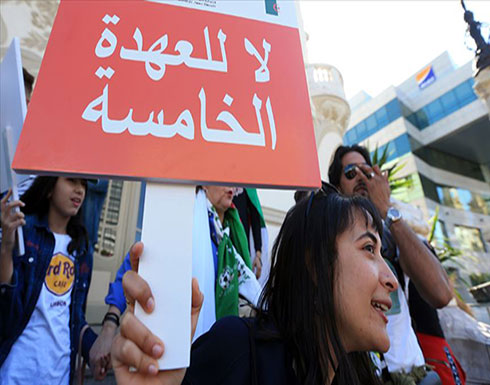 الجزائر.. محامون يقاطعون المحاكم احتجاجًا على ترشح بوتفليقة الجزائر.. محامون يقاطعون المحاكم احتجاجًا على ترشح بوتفليقة