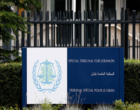 تمديد ولاية المحكمة الدولية الخاصة بلبنان عامين إضافيين تمديد ولاية المحكمة الدولية الخاصة بلبنان عامين إضافيين