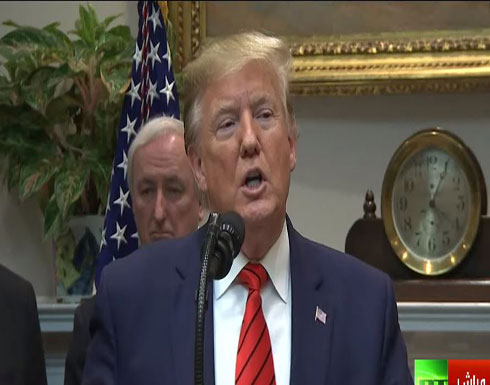 شاهد : جانب من مؤتمر صحفي للرئيس الأمريكي دونالد ترامب شاهد : جانب من مؤتمر صحفي للرئيس الأمريكي دونالد ترامب
