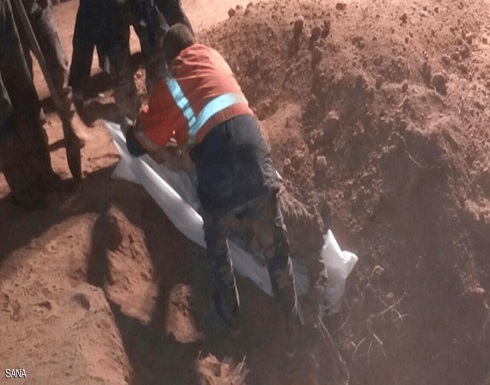 العثور على 200 جثة في مقبرة جماعية في الرقة السورية العثور على 200 جثة في مقبرة جماعية في الرقة السورية