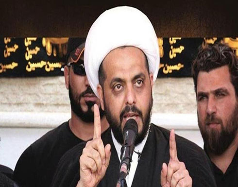 واشنطن تدرج ميليشيا عصائب أهل الحق واثنين من قادتها على قائمة الإرهاب واشنطن تدرج ميليشيا عصائب أهل الحق واثنين من قادتها على قائمة الإرهاب