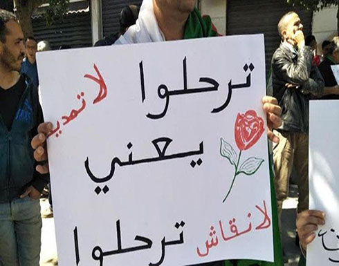 الجزائر.. هذه سيناريوهات محتملة بعد تأجيل الانتخابات الجزائر.. هذه سيناريوهات محتملة بعد تأجيل الانتخابات